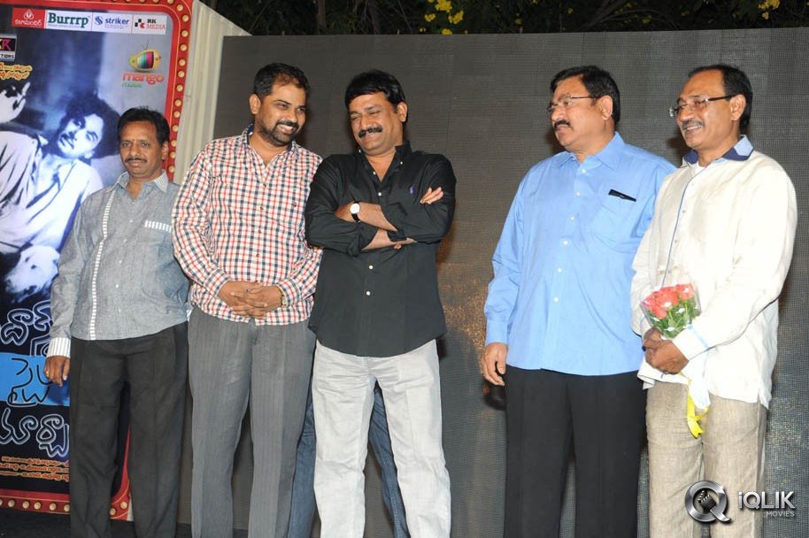 Devadas-Style-Marchadu-Movie-Audio-Launch